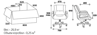 Кресло для руководителя CHAIRMAN 653M (кожа)