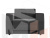 Кресло-кровать Атлантида (Серый)