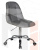 Офисное кресло для персонала DOBRIN MONTY (серый)