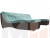 П-образный модульный диван Монреаль (Бирюзовый\Коричневый)